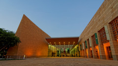 Szaúd-Arábia, Nemzeti Múzeum