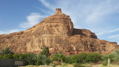 Al Ula