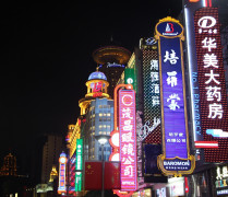 Kína, Nanjing road